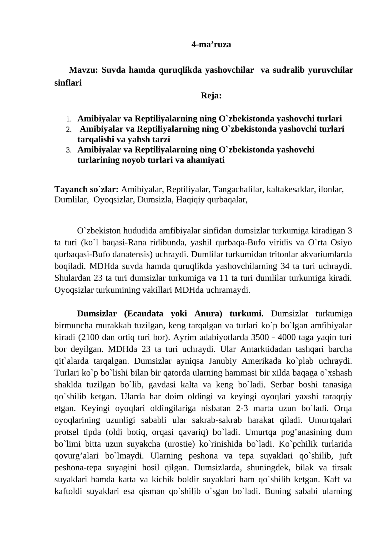 Suvda hamda quruqlikda yashovchilar va sudralib yuruvchilar sinflari 1