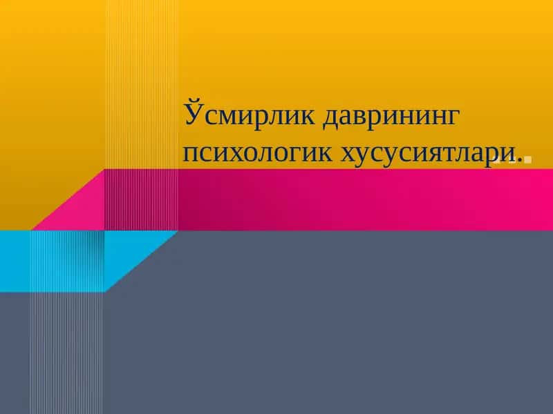 Ўсмирлик даврининг психологик хусусиятлари.Taqdimot 1