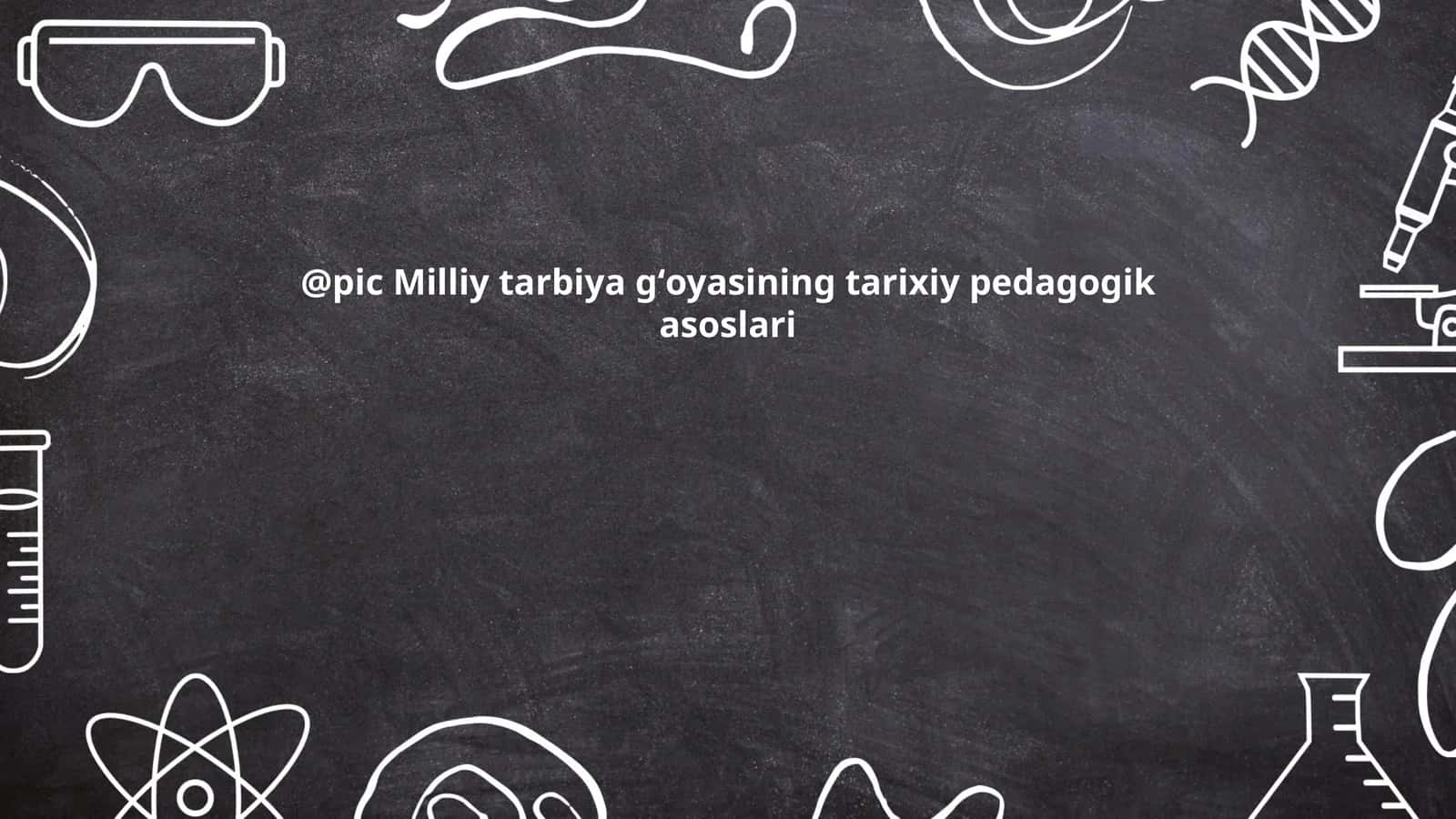 Milliy tarbiya gʻoyasining tarixiy pedagogik asoslari 1