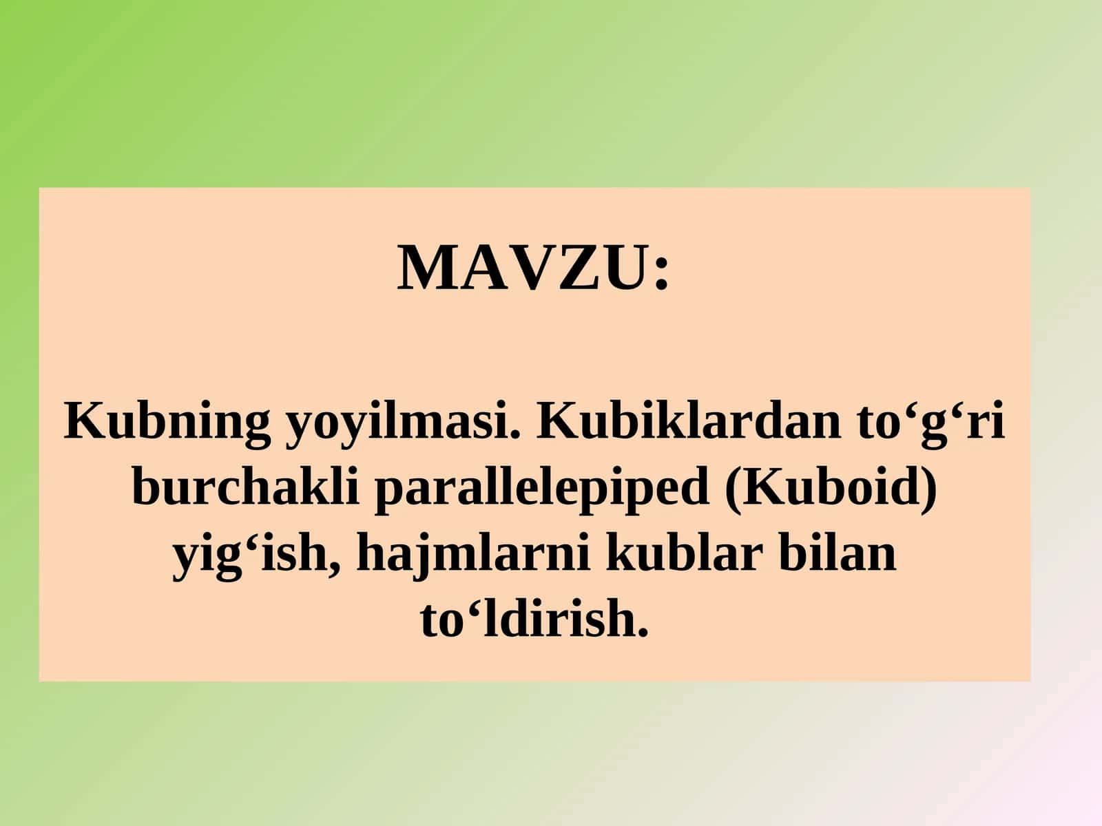 Kubning yoyilmasi 1