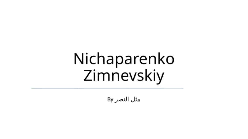 Nichaparenko Zimnevskiy 1