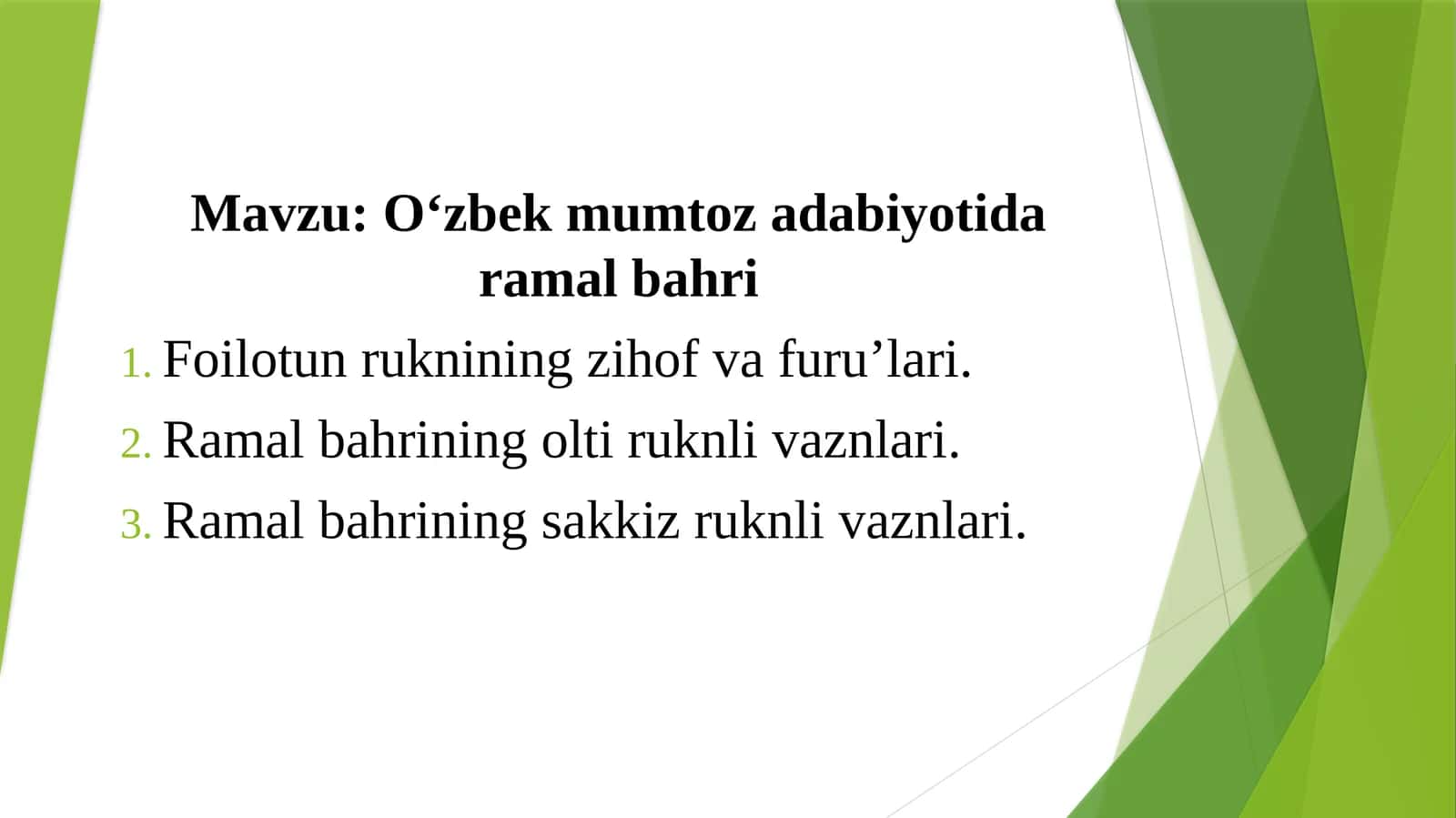 O‘zbek mumtoz adabiyotida ramal bahri 1
