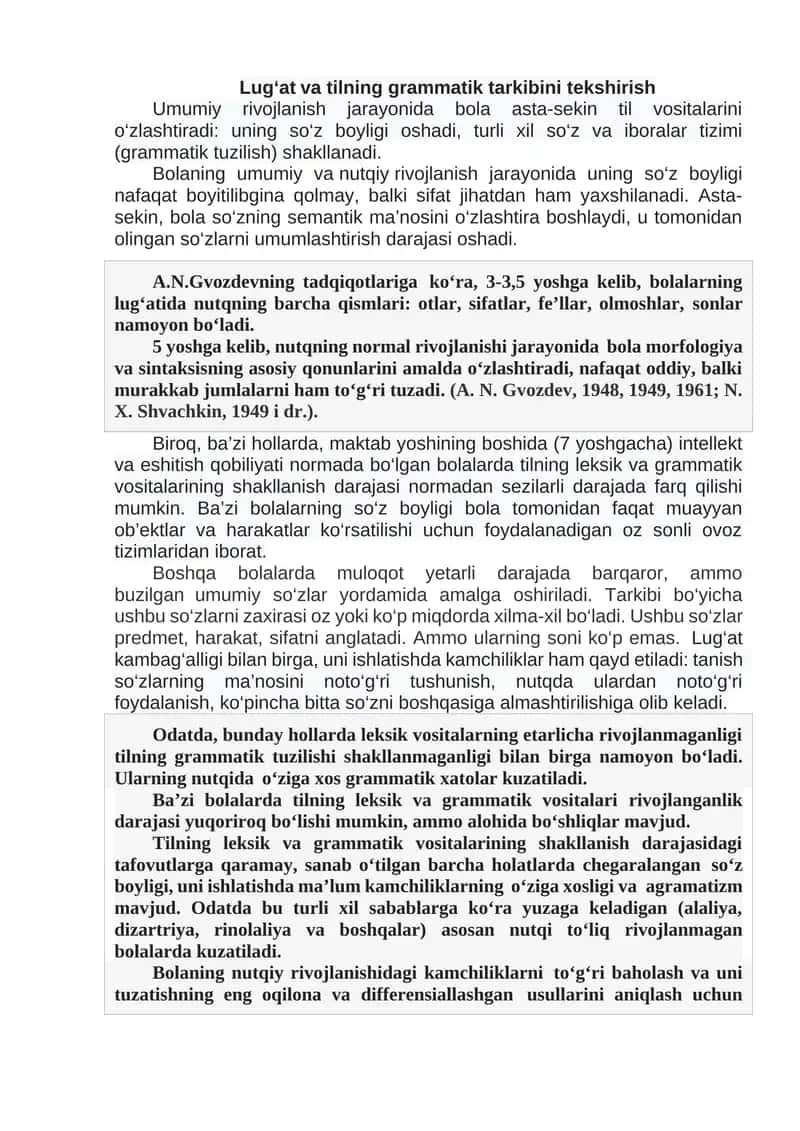 Lug‘at va tilning grammatik tarkibini tekshirish 1
