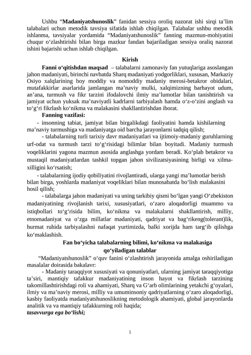 Madaniyatshunoslik fanidan sessiya oroliq nazorat ishi 1