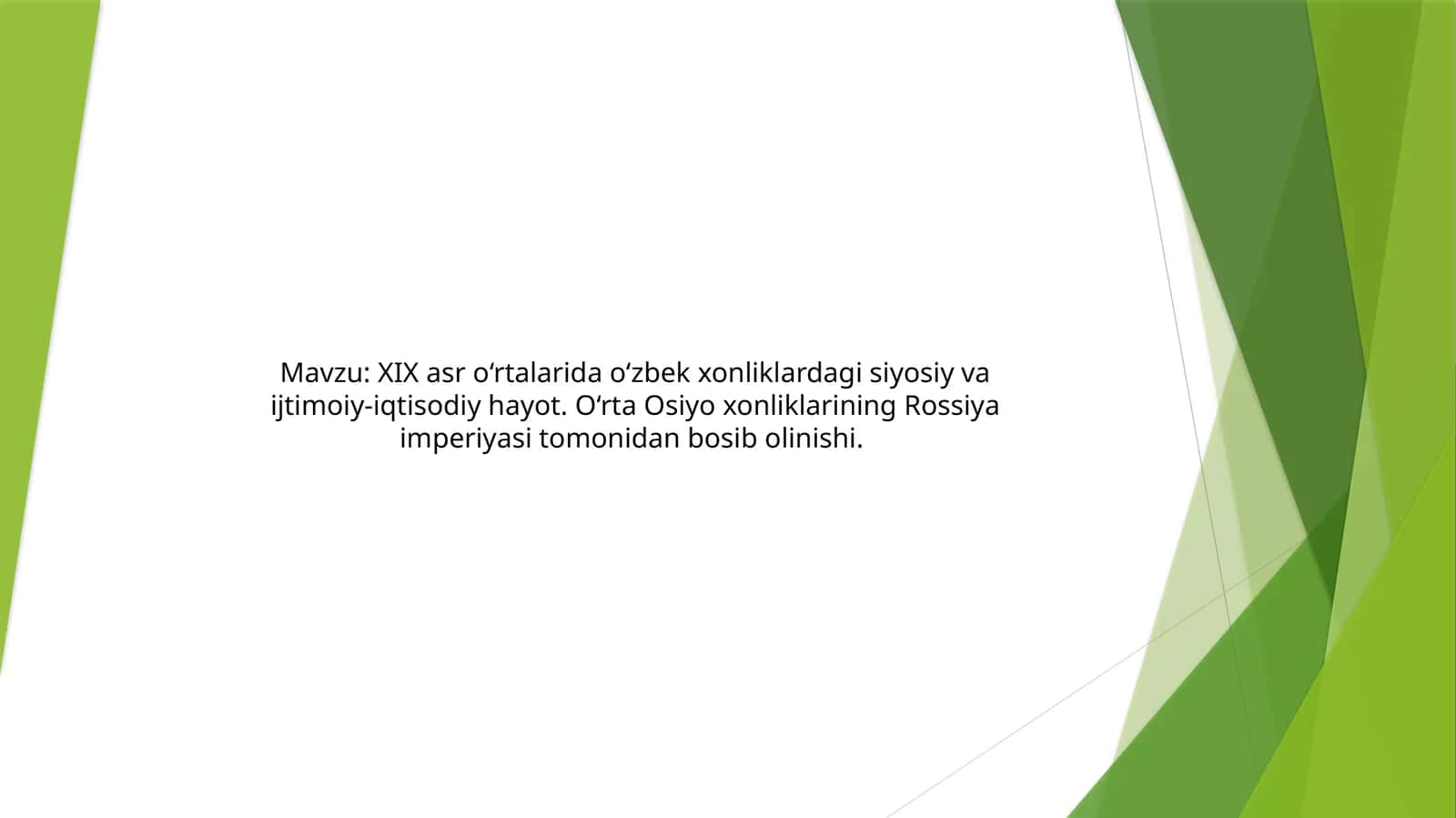 XIX asr o‘rtalarida o‘zbek xonliklardagi siyosiy va ijtimoiy-iqtisodiy hayot. O‘rta Osiyo xonliklarining Rossiya imperiyasi tomonidan bosib olinishi. 1