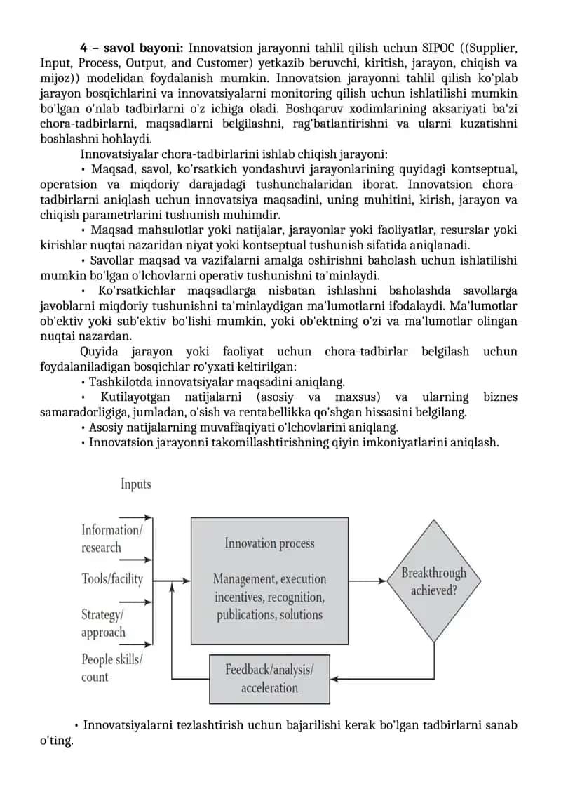 Innovatsion jarayonni tahlil qilish uchun SIPOC modeli 1