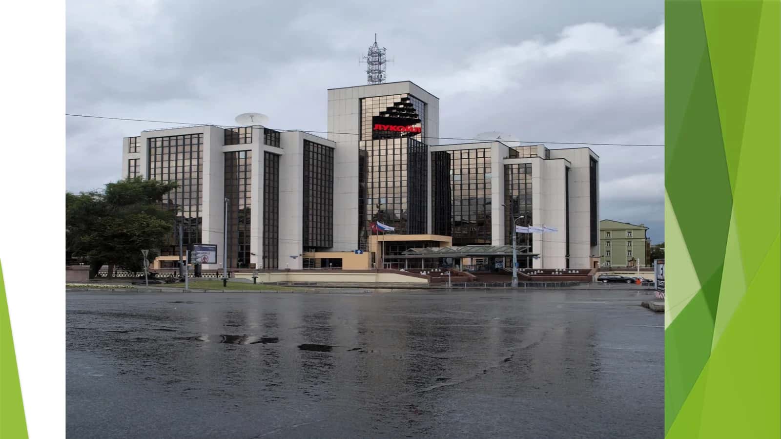 LUKOIL KOMPANYASI 1