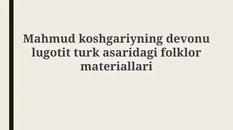 Mahmud Koshg'ariyning "Devonu lug‘at it-turk" asari 1