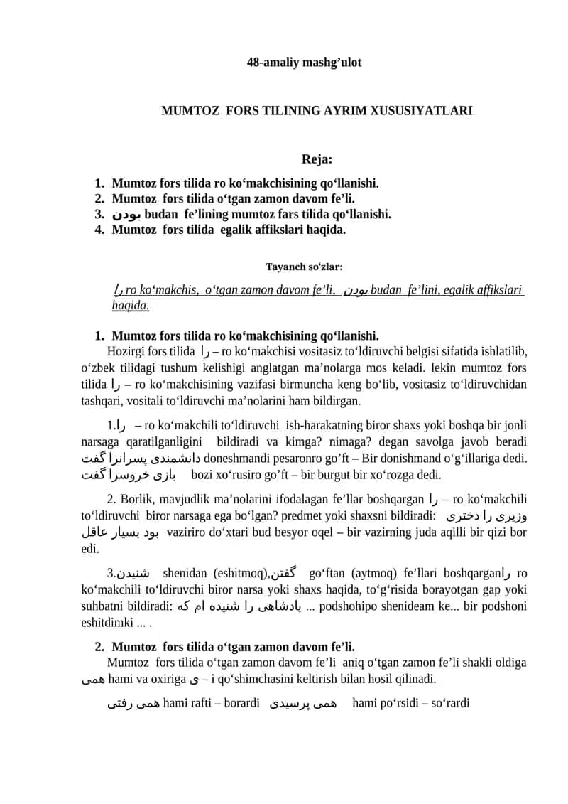 MUMTOZ FORS TILINING AYRIM XUSUSIYATLARI 1