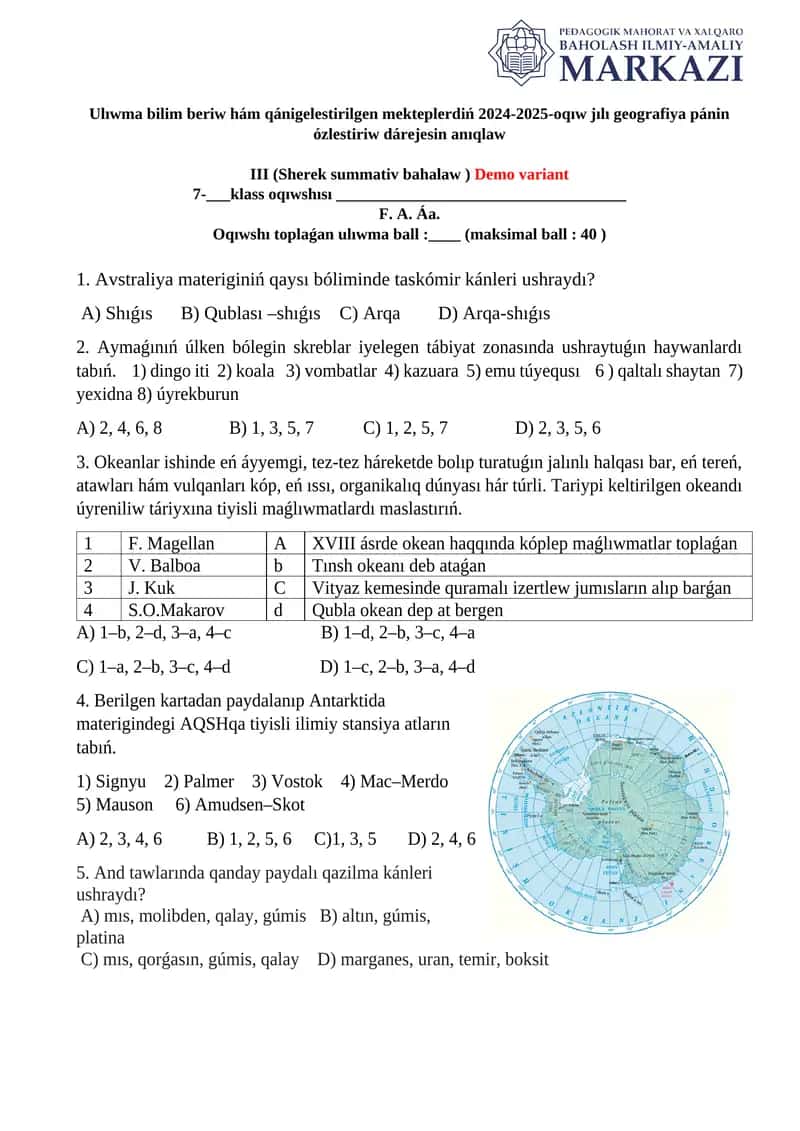 Ulıwma bilim beriw hám qánigelestirilgen mekteplerdiń 2024-2025-oqıw jılı geografiya pánin ózlestiriw dárejesin anıqlaw III (Sherek summativ bahalaw ) Demo variant 1