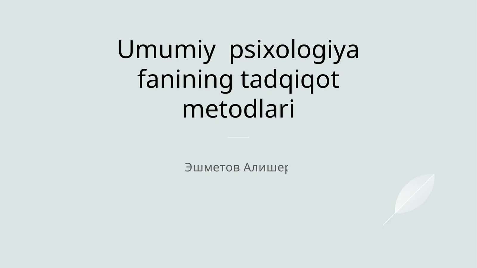 Umumiy psixologiya fanining tadqiqot metodlari 1