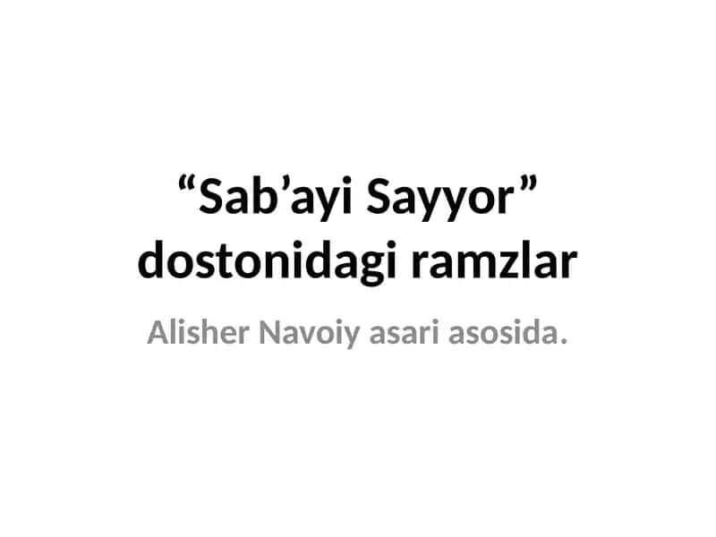 Sab’ayi Sayyor dostonida  ramzlar 1