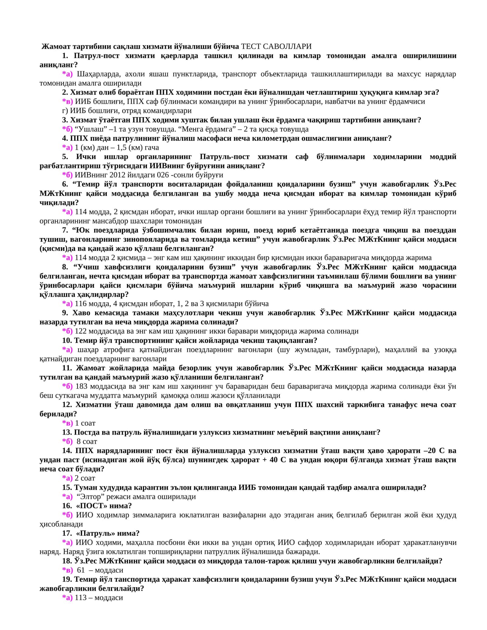 PPX va MXTB xodimlari uchun test 1