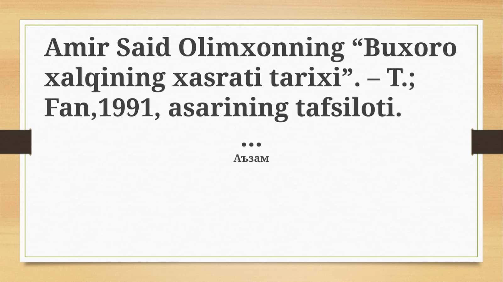 Amir Said Olimxonning “Buxoro xalqining xasrati tarixi” 1