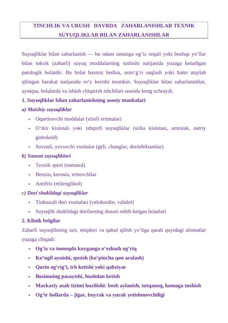 Suyuqliklar bilan zaharlanish 1