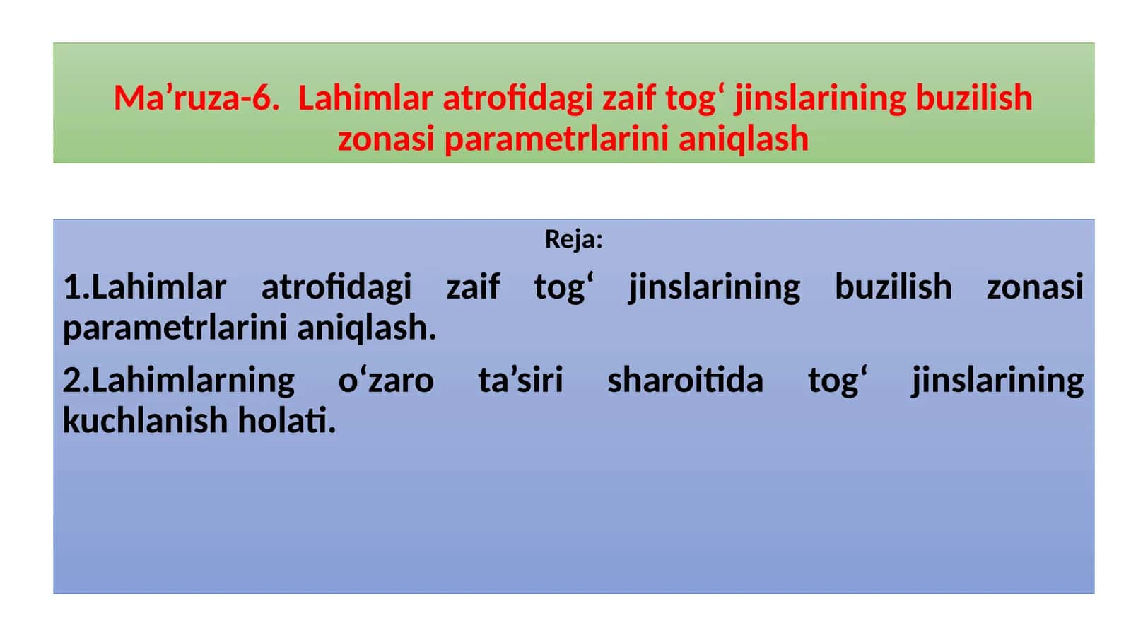 Ma’ruza-6.Lahimlaratrofidagi zaif tog‘ jinslarining buzilish zonasiparametrlarini aniqlash 1