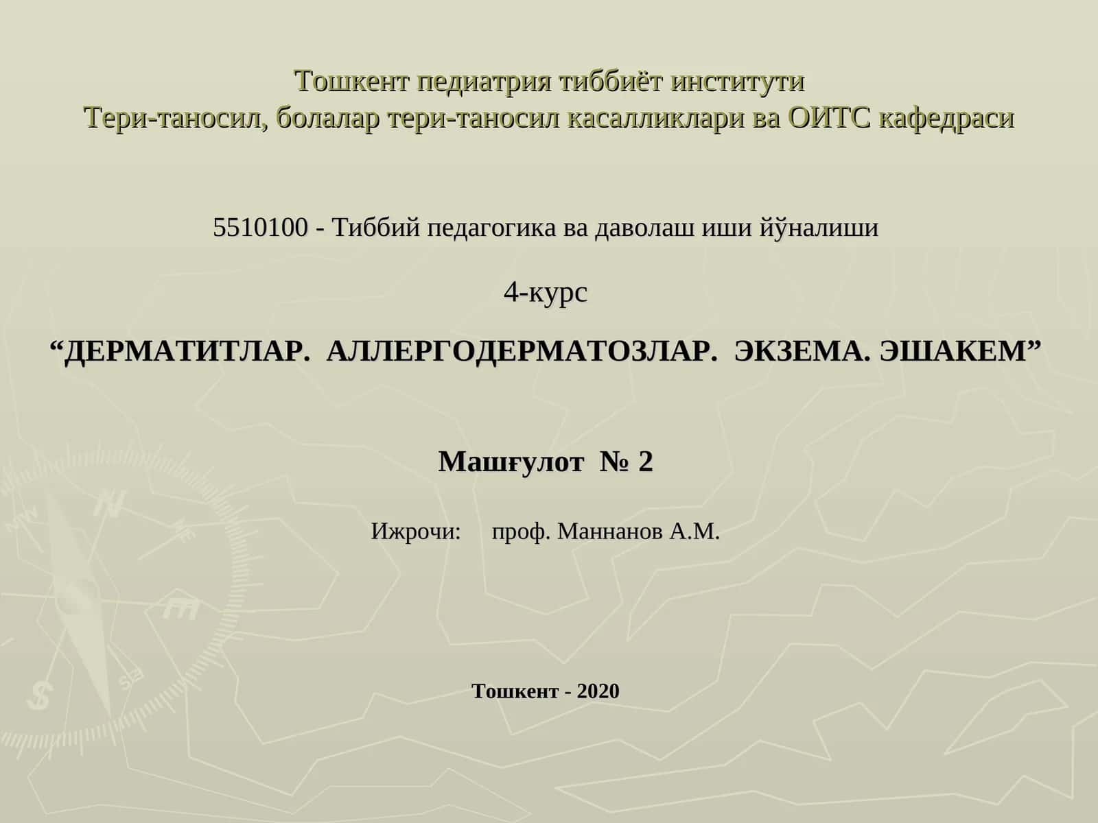 ДЕРМАТИТЛАР. АЛЛЕРГОДЕРМАТОЗЛАР. ЭКЗЕМА. ЭШАКЕМ 1