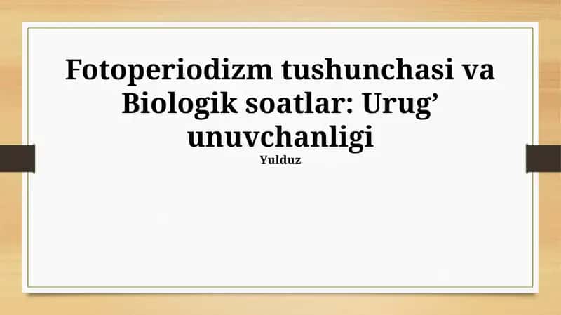 Fotoperiodizm tushunchasi va Biologik soatlar 1
