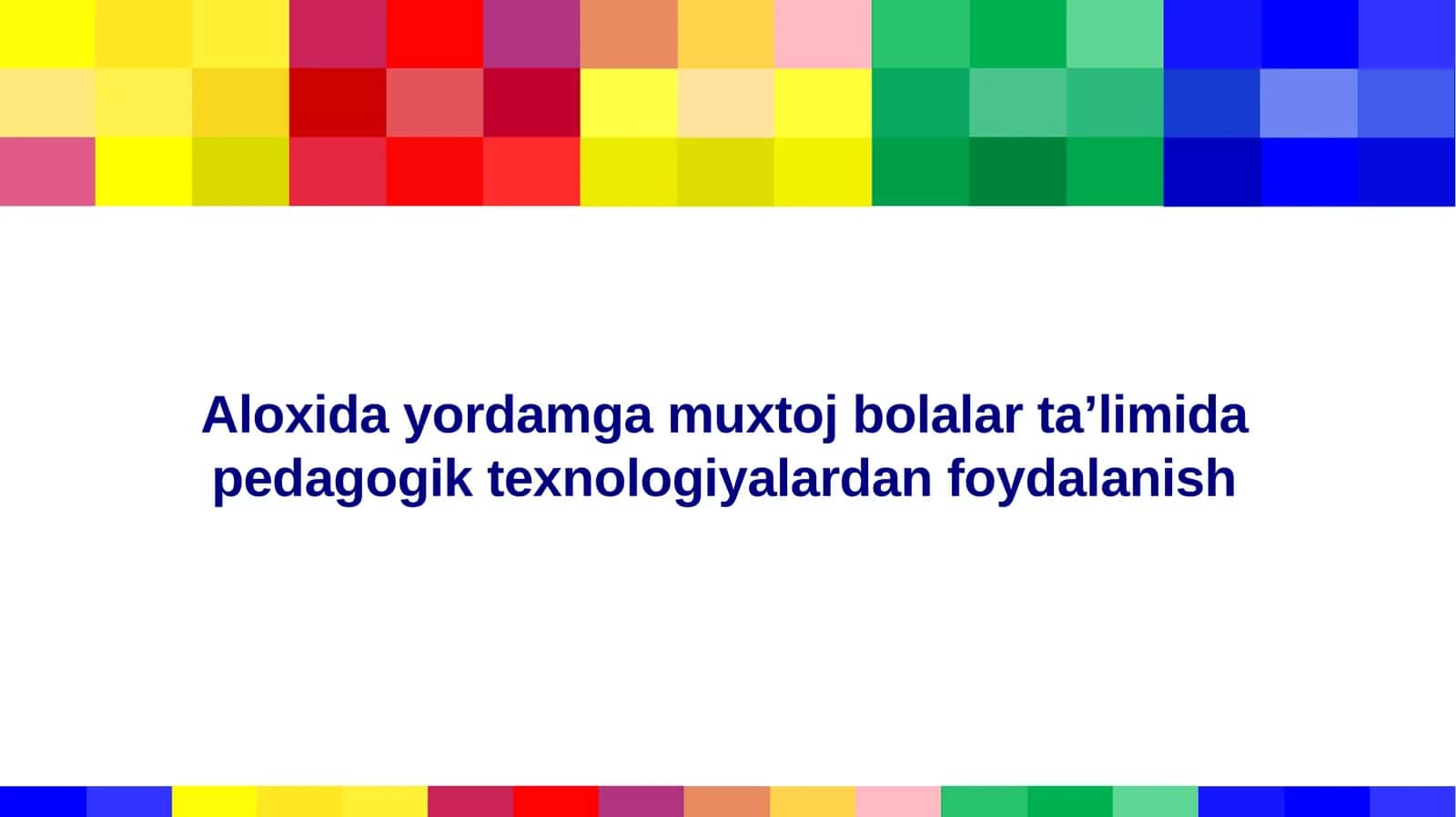 Aloxida yordamga muxtoj bolalar ta’limida pedagogik texnologiyalardan foydalanish 1