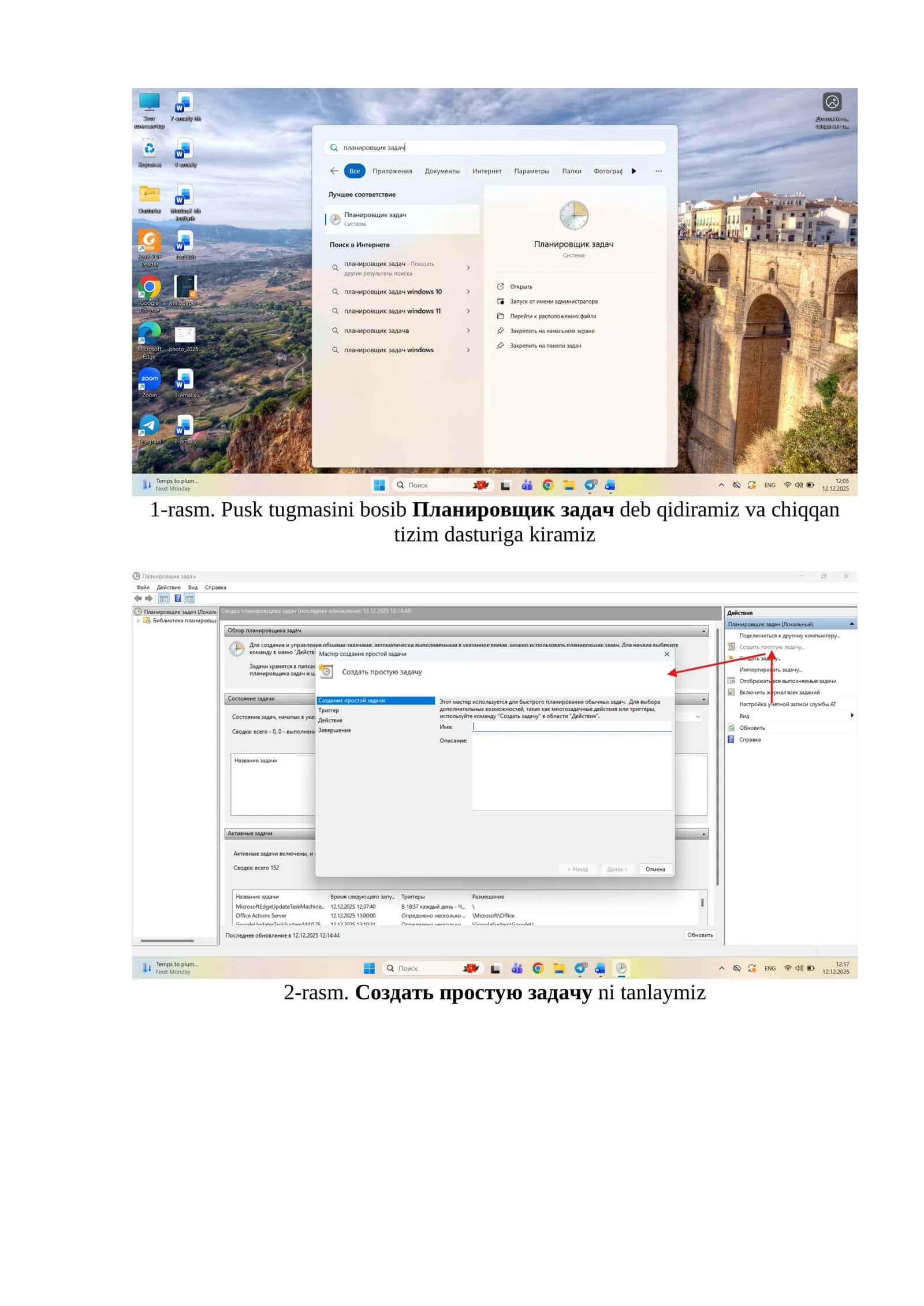 Планировщик задач. Windowsda vazifalarni rejalashtirish 1
