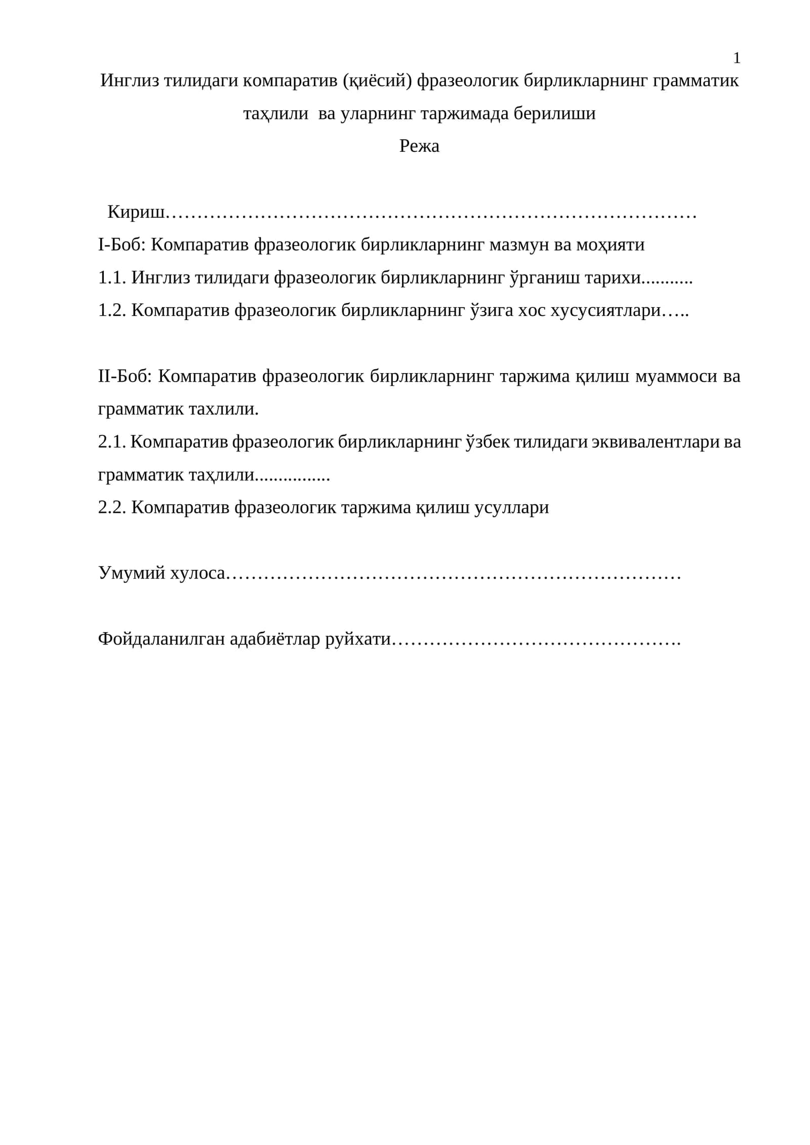 Инглиз тилидаги компаратив (қиёсий) фразеологик бирликларнинг грамматик таҳлили ва уларнинг таржимада берилиши 1