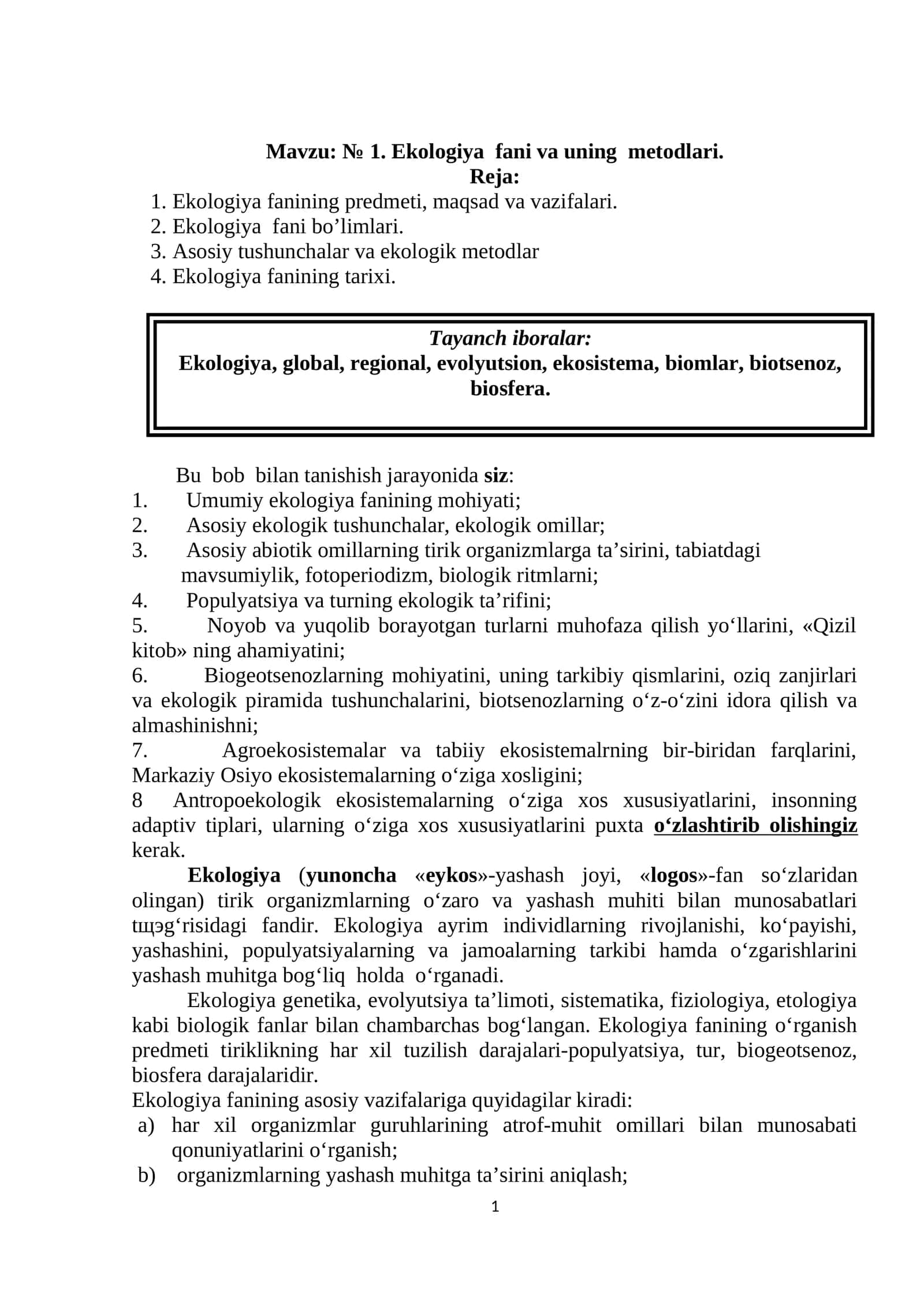 № 1. Ekologiya fani va uning metodlari 1
