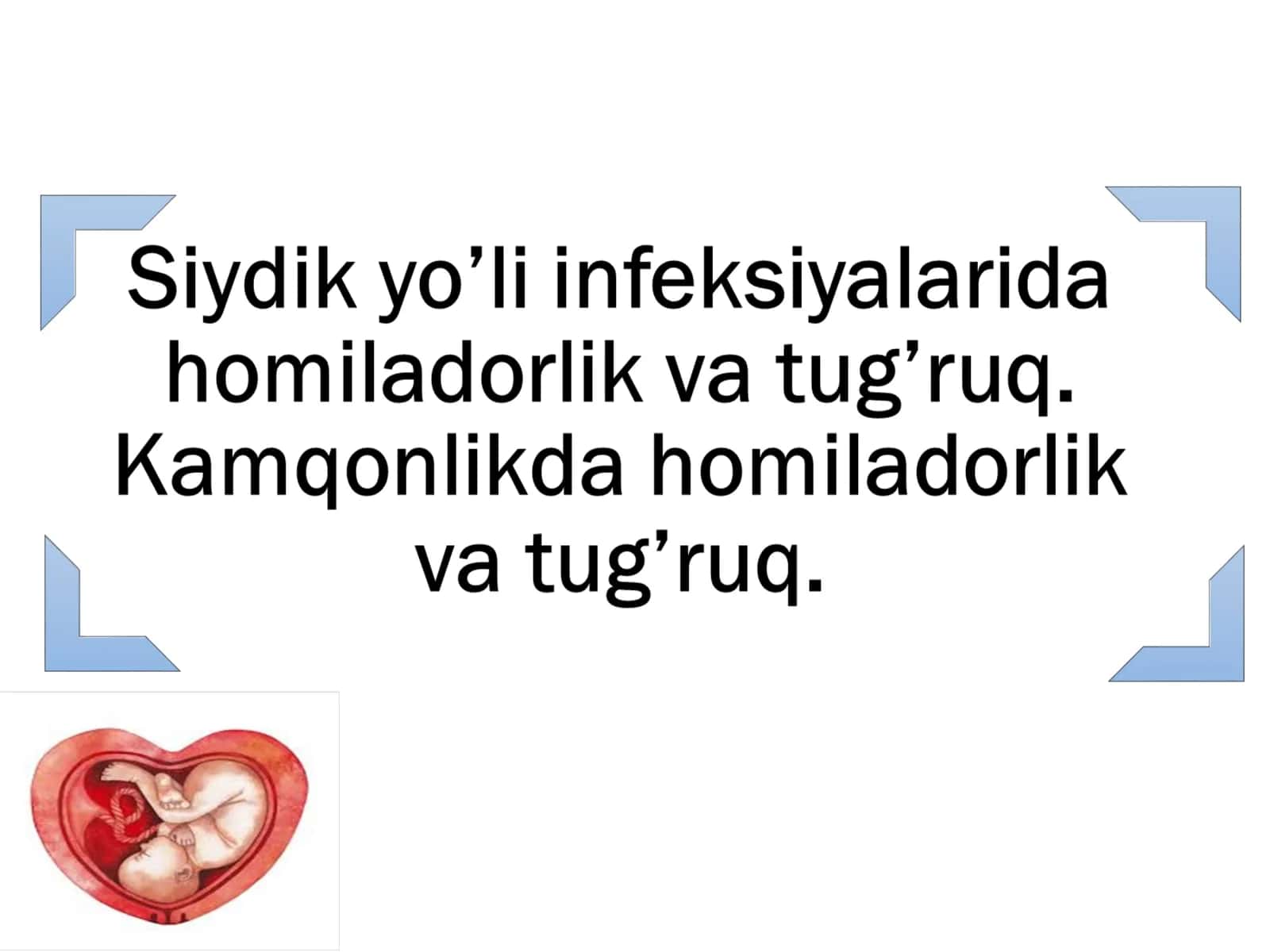Homiladorlik va tug’ruqda asoratlar 1