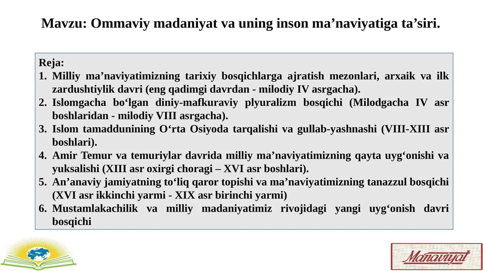 Ommaviy madaniyat va uning inson ma’naviyatiga ta’siri 1