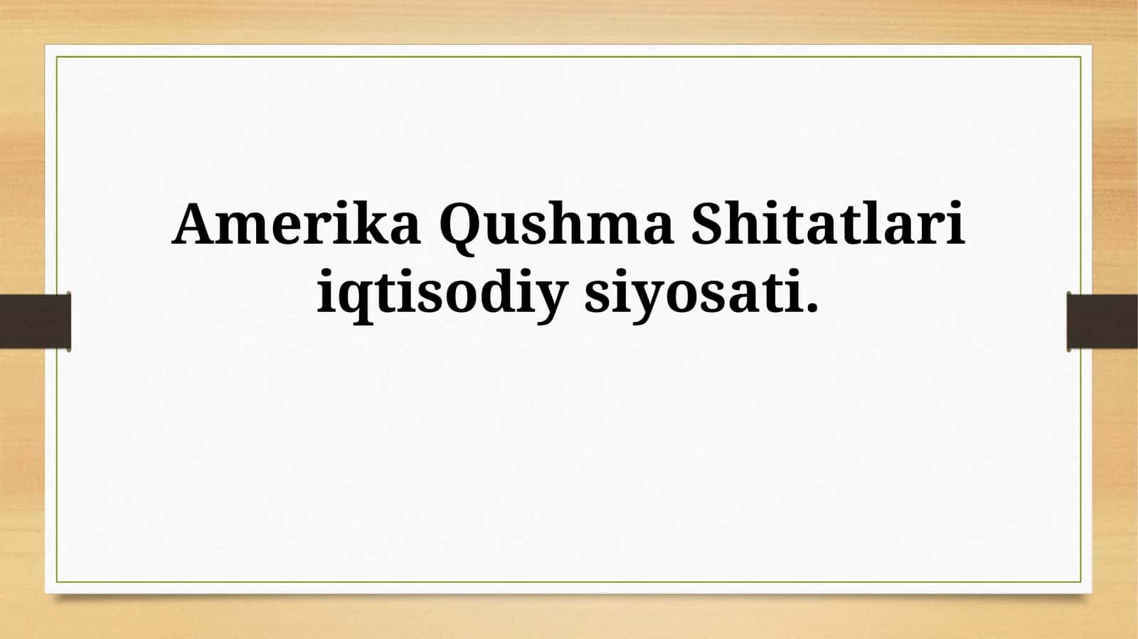 Amerika Qushma Shitatlari iqtisodiysiyosati 1