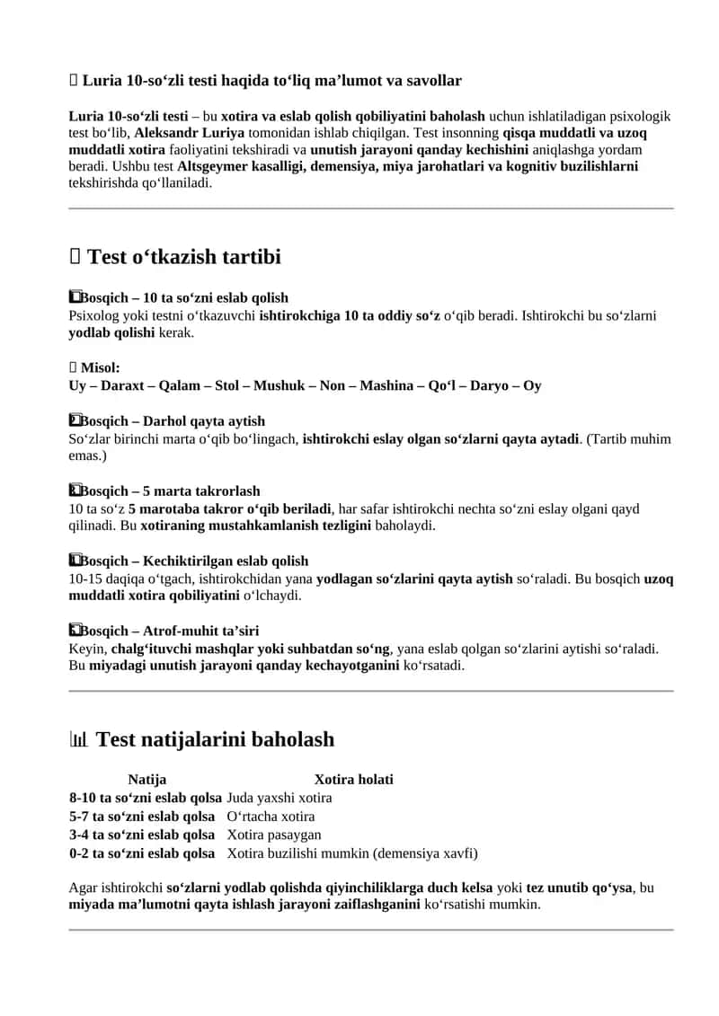 Luria 10-so‘zli testi 1