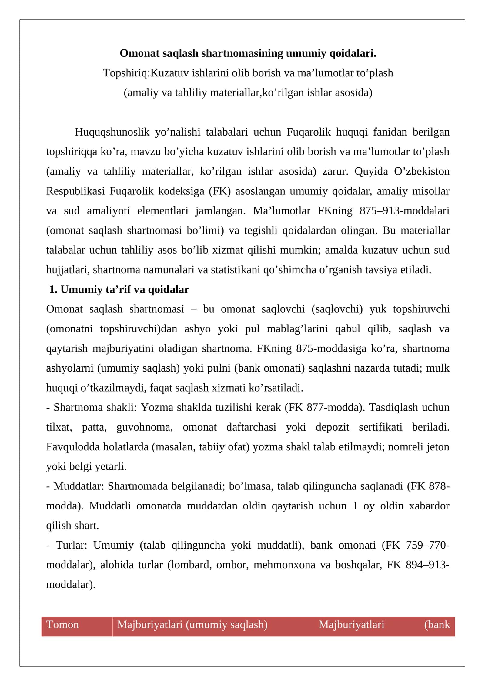 Omonat saqlash shartnomasining umumiy qoidalari 1