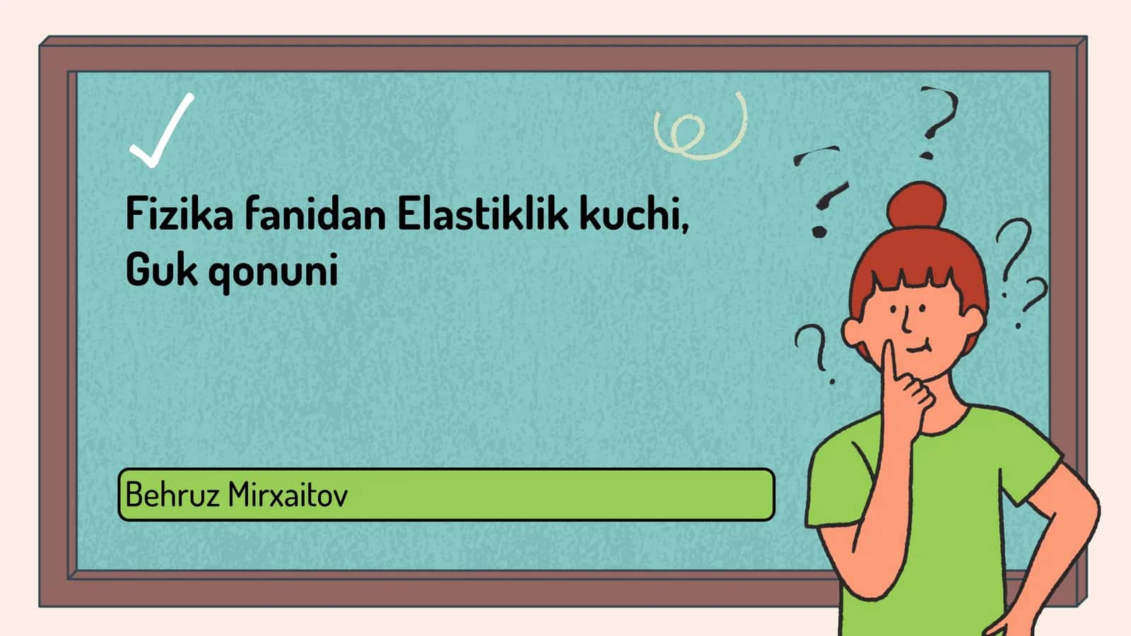 Elastiklik kuchi, Guk qonuni 1