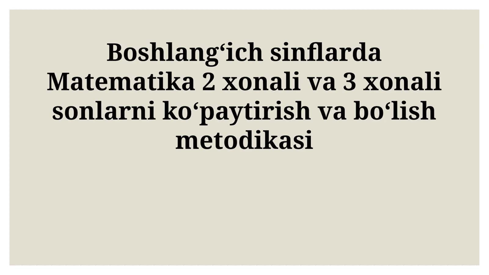 Matematika 2 va 3 xonali sonlarni ko'paytirish va bo'lish metodikasi 1