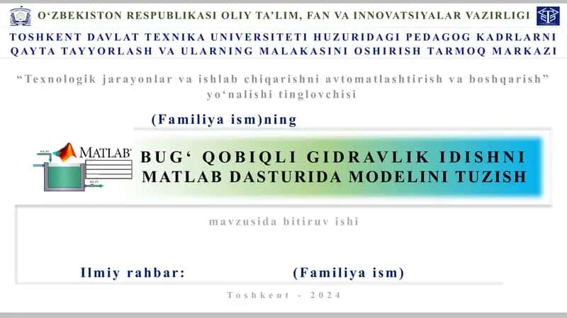 Matlab dasturtida isitgichni modellashtirish 1