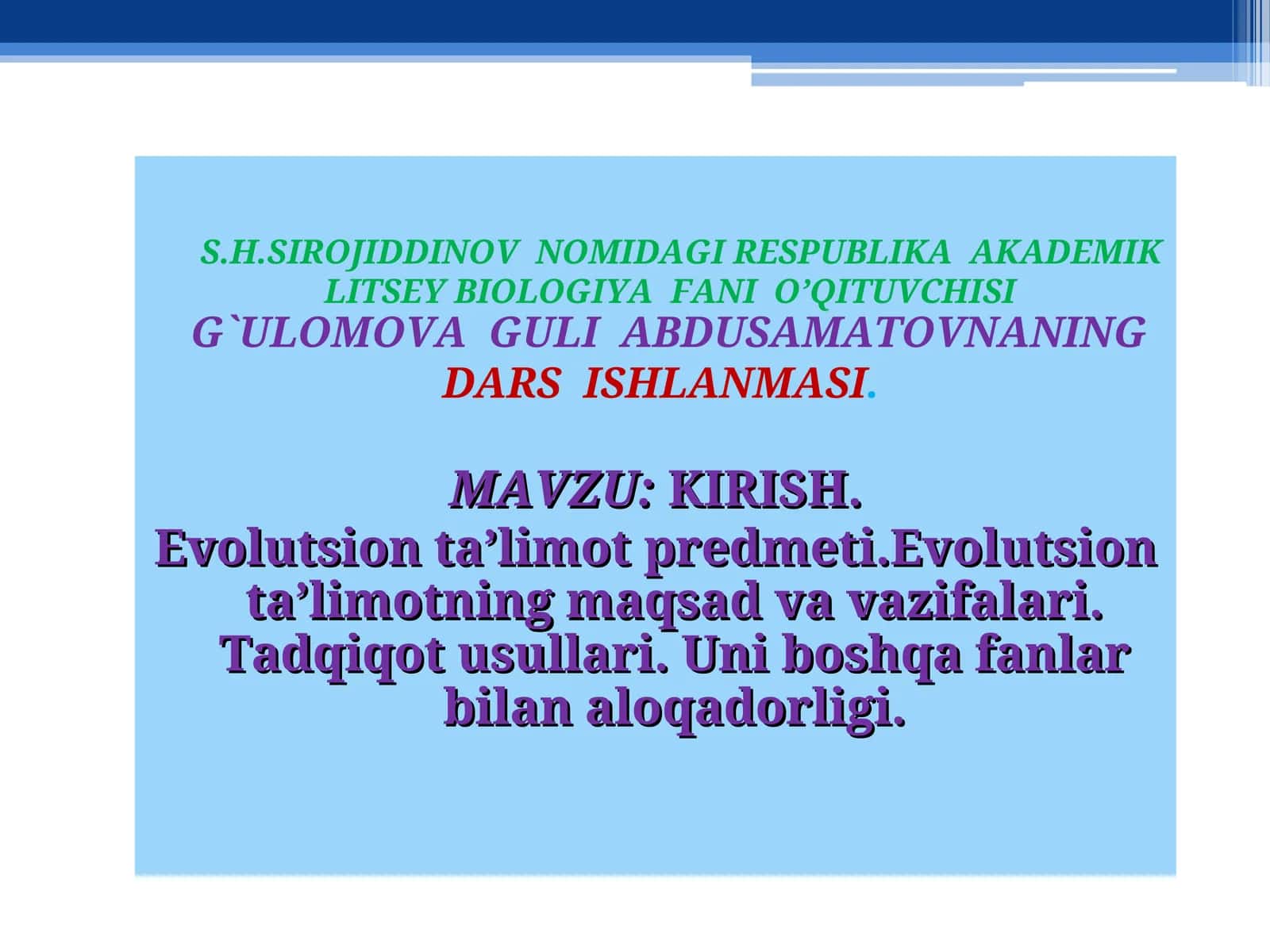 RESPUBLIKA AKADEMIK LITSEY BIOLOGIYA FANI O’QITUVCHISIG`ULOMOVA GULI ABDUSAMATOVNANING DARS ISHLANMASI 1