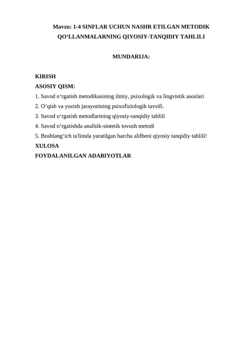 1-4 SINFLAR UCHUN NASHR ETILGAN METODIK QO‘LLANMALARNING QIYOSIY-TANQIDIY TAHLILI 1