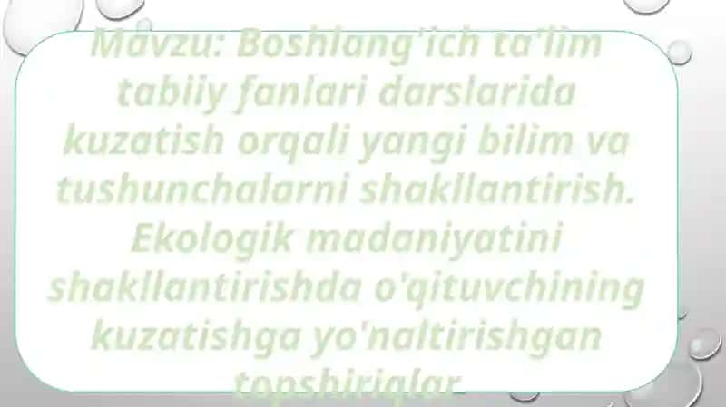 Boshlang'ich ta'lim tabiiy fanlari darslarida kuzatish orqali yangi bilim va tushunchalarni shakllantirish. Ekologik madaniyatini shakllantirishda o'qituvchining kuzatishga yo'naltirishgan topshiriqlar