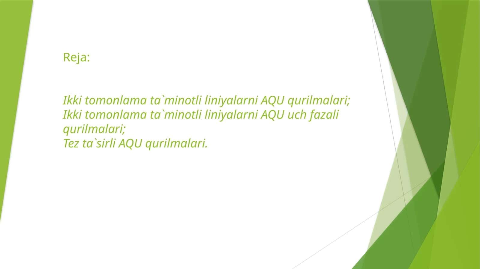 Avtоmatik qayta ulash va chastotani yuklamalarni avtomatik kamaytirish tizimlari 1