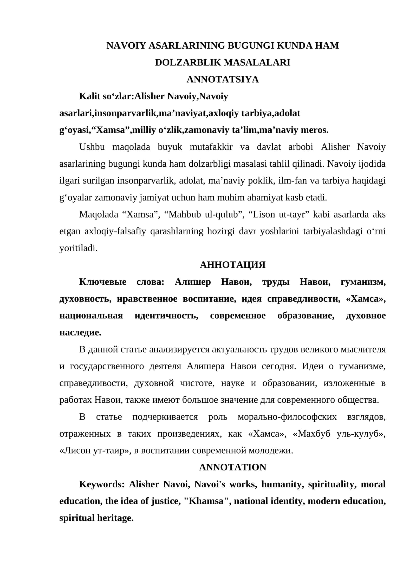 NAVOIY ASARLARINING BUGUNGI KUNDA HAM DOLZARBLIK MASALALARI 1