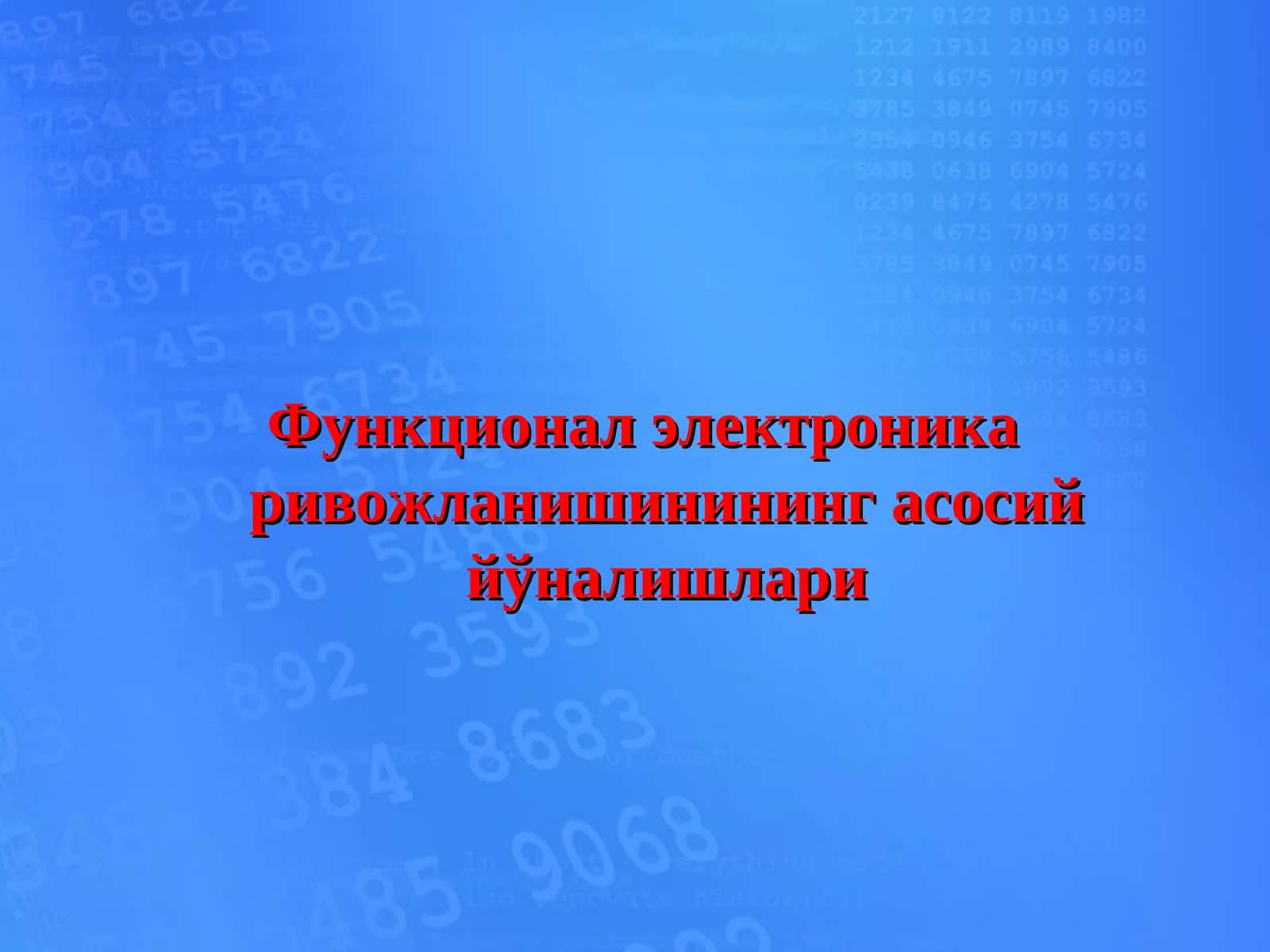Функционал электроника ривожланишининг асосий йўналишлари 1