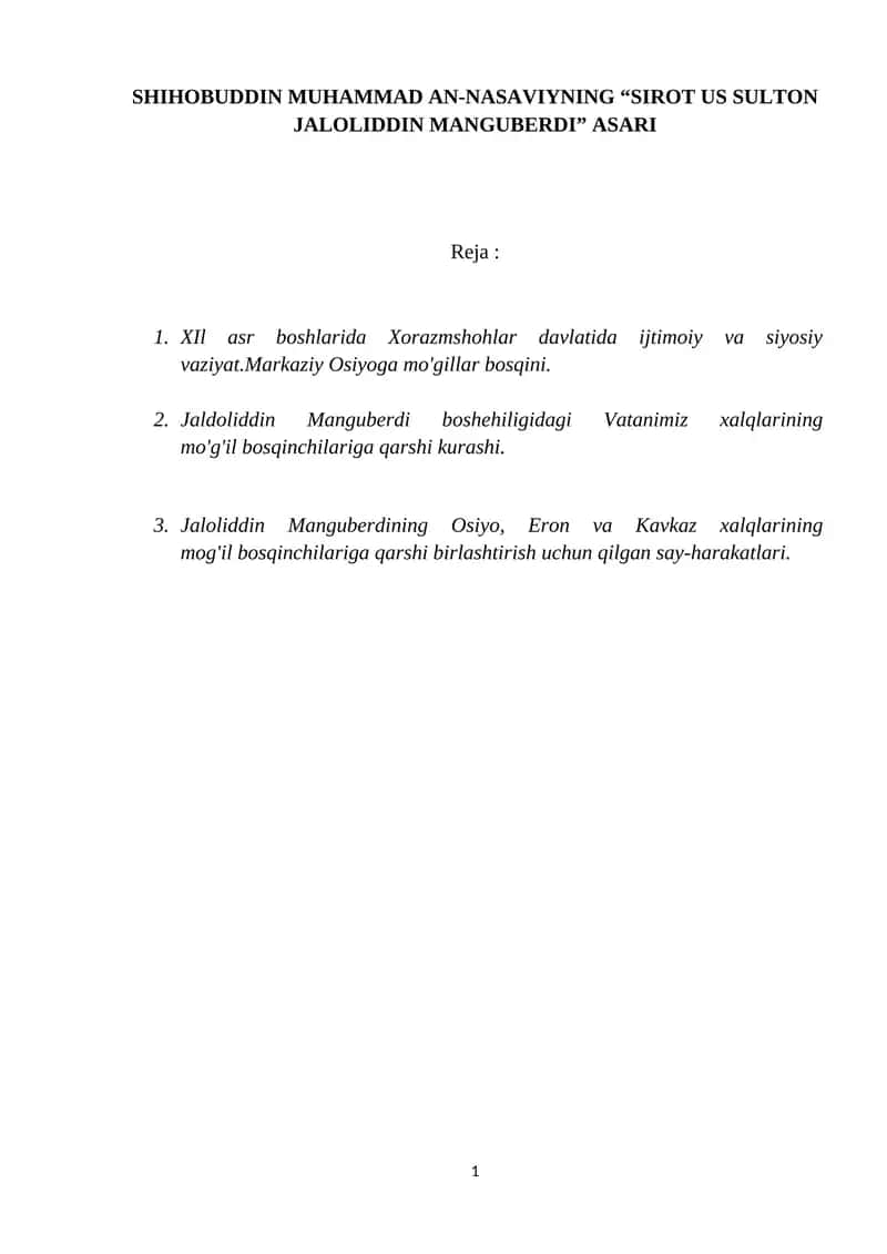 SHIHOBUDDIN MUHAMMAD AN-NASAVIYNING “SIROT US SULTON JALOLIDDIN MANGUBERDI” ASARI 1