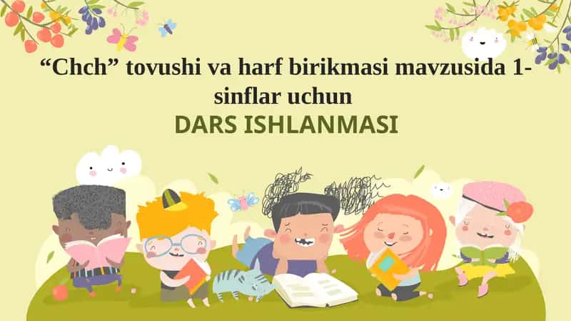 "Ch ch" tovushivaharfbirikmasi mavzusida 1-sinflar uchun DARS ISHLANMASI 1