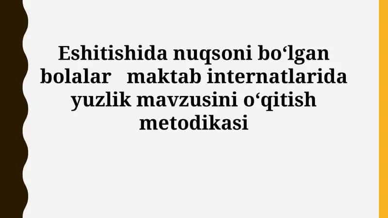 Eshitishida nuqsoni boʻlgan bolalar maktab internatlarida yuzlik mavzusini oʻqitish metodikasi 1