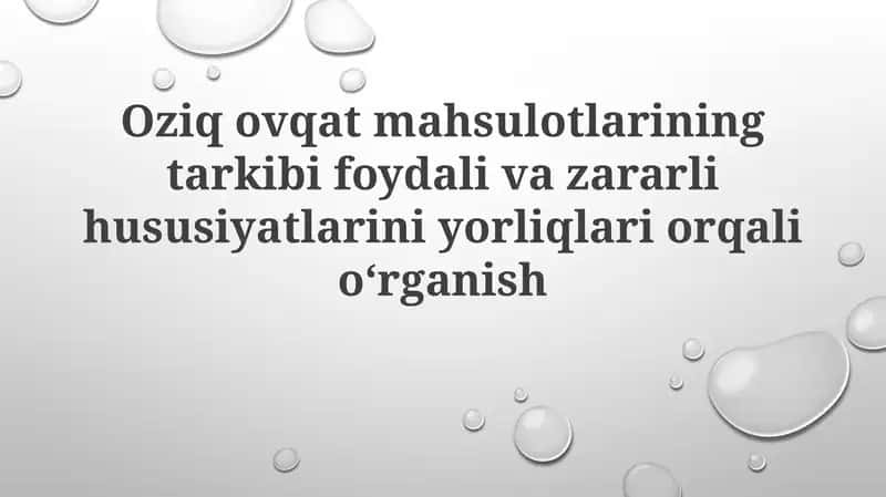 Oziq-ovqat mahsulotlarining tarkibi foydali va zararli xususiyatlarini yorliqlarini o‘rganish 1