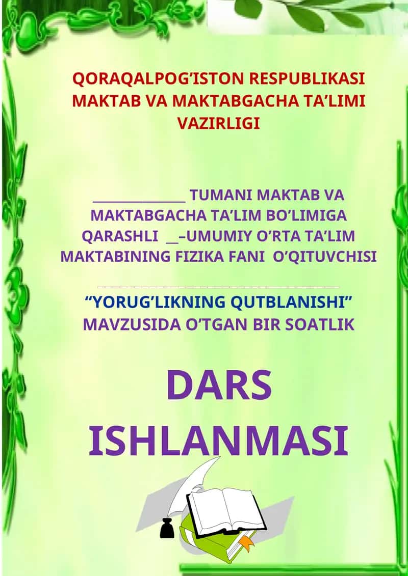 Yorug‘likning qutblanishi 1