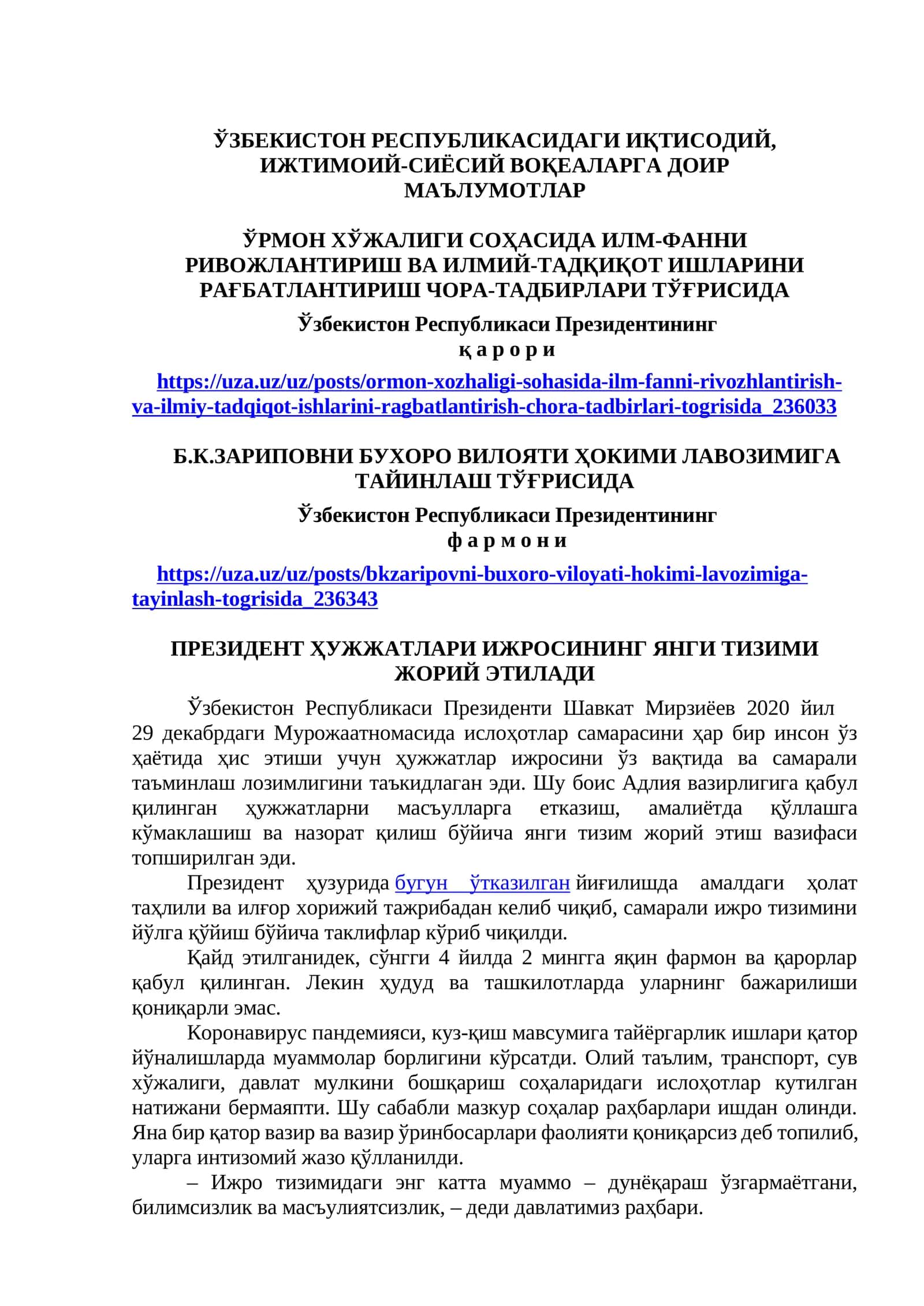 Иқтисодий, ижтимоий-сиёсий воқеаларга доир маълумотлар 1