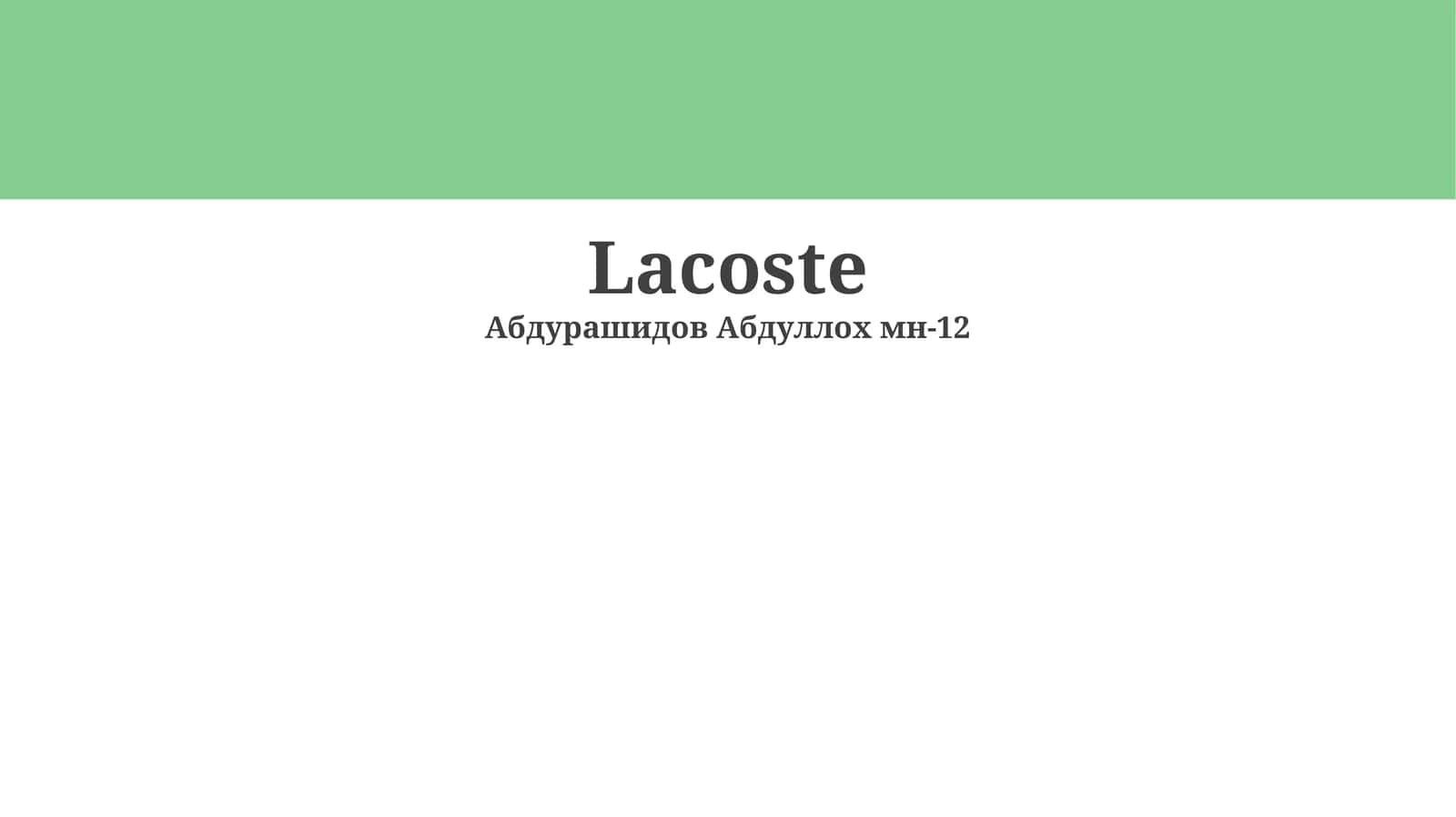 Lacoste 1