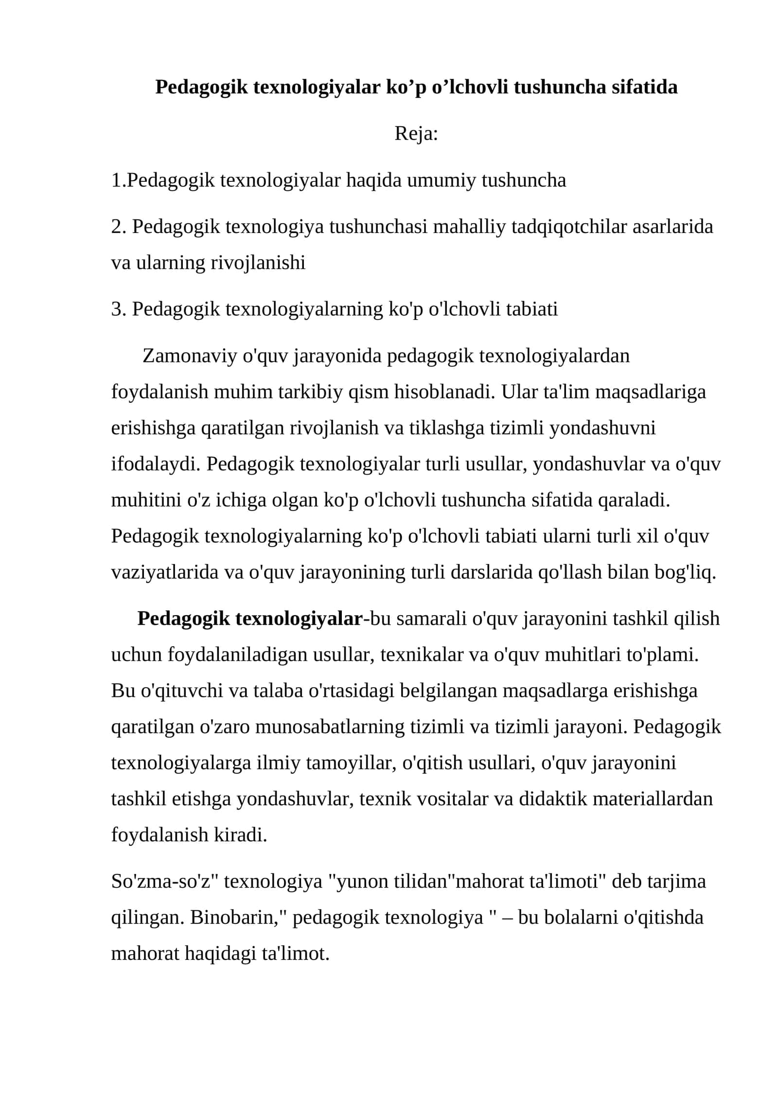Pedagogik texnologiyalar ko’p o’lchovli tushuncha sifatida 1