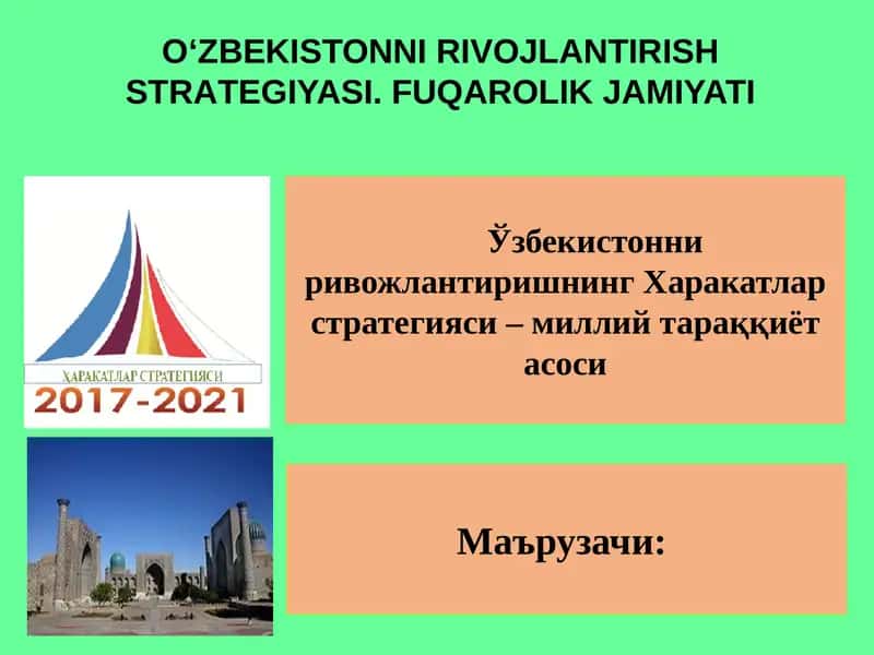 Коррупцияга қарши кураш – фуқаролик жамиятини ривожлантиришнинг устувор шарти 1