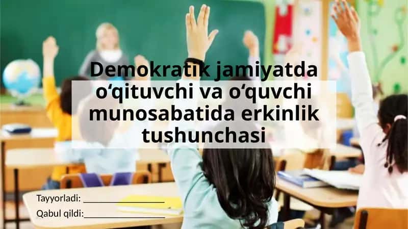 Demokratik jamiyatda o'qituvchi va o'quvchi munosabatida erkinlik tushunchasi 1
